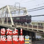 尼崎市認可保育園　園田にじいろキッズ保育園の保育の様子